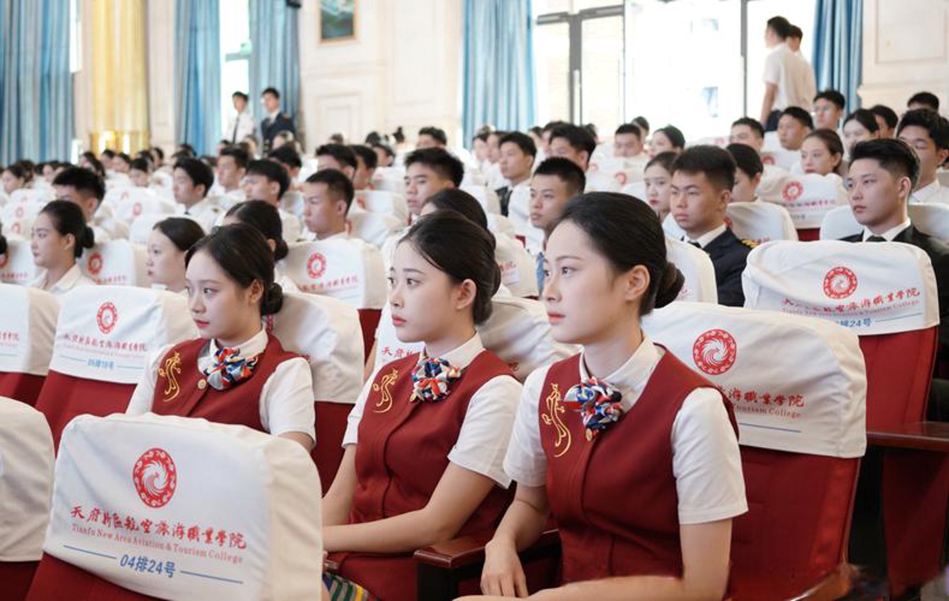 天府航旅学院教务